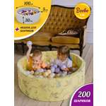 Сухой бассейн Boobo.kids 100х30 см 200 шаров желтый