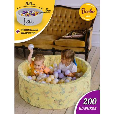 Сухой бассейн Boobo.kids 100х30 см 200 шаров желтый