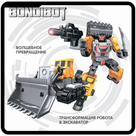 Трансформер BONDIBON BONDIBOT 2в1 робот- экскаватор погрузчик 6в1 желтого цвета