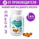 Рыбий жир в капсулах WAYORGANIC омега 3 6 9