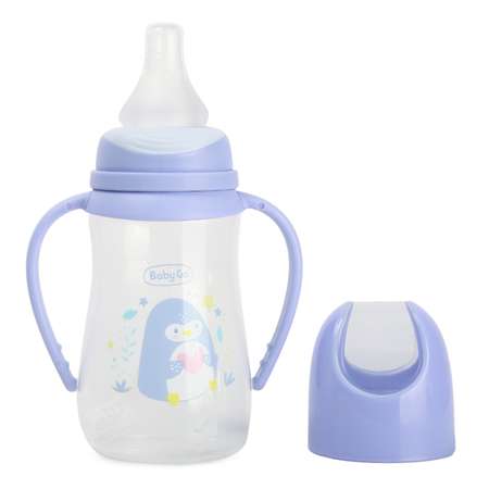 Бутылочка BabyGo с ручками 125мл Purple Z-001A