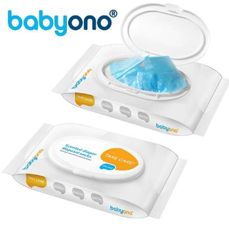 Пакеты Babyono для утилизации использованных подгузников ароматизированные 100 шт