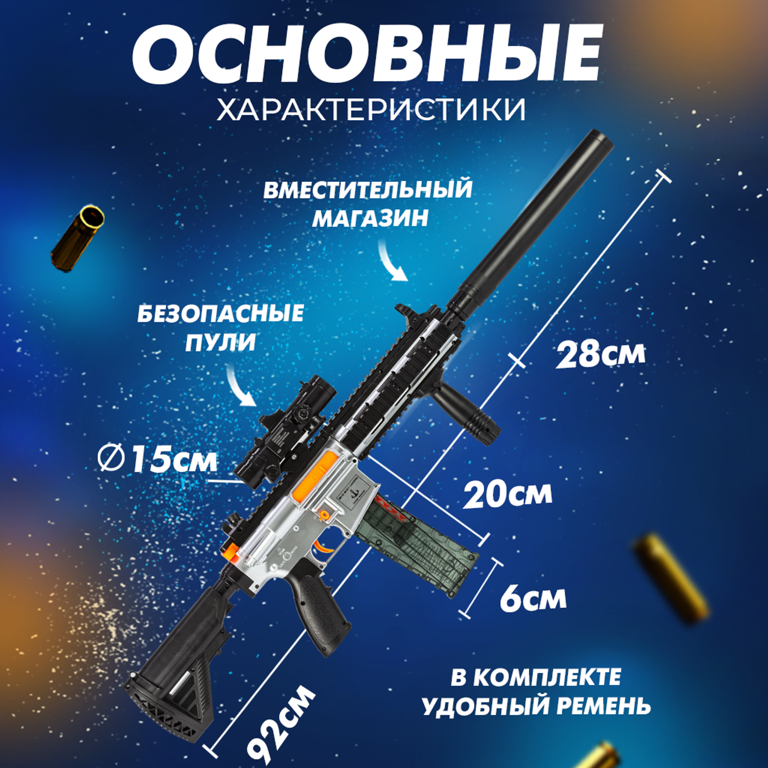 Игрушечный автомат HK416 Solmax GUN99027 - фото 2