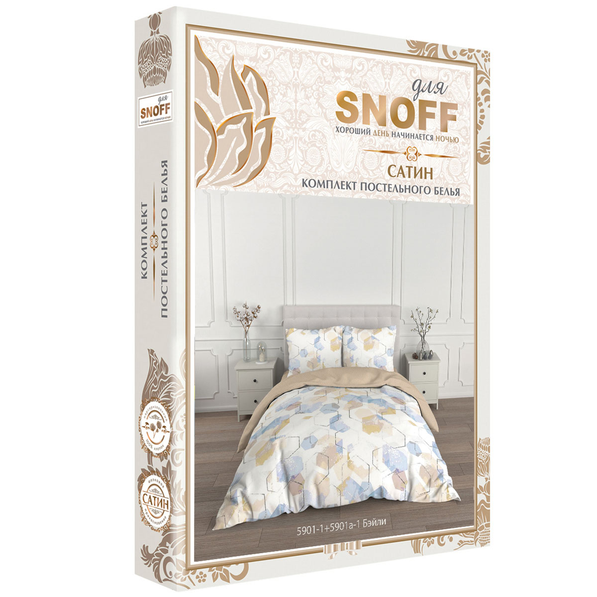 Комплект постельного белья для SNOFF Бэйли 1.5-спальный сатин рис.5901-1+5901а-1 - фото 7