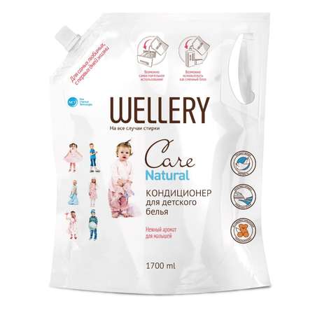 Кондиционер Wellery Care Natural для детского белья с ароматом ванильной ириски 1.7л