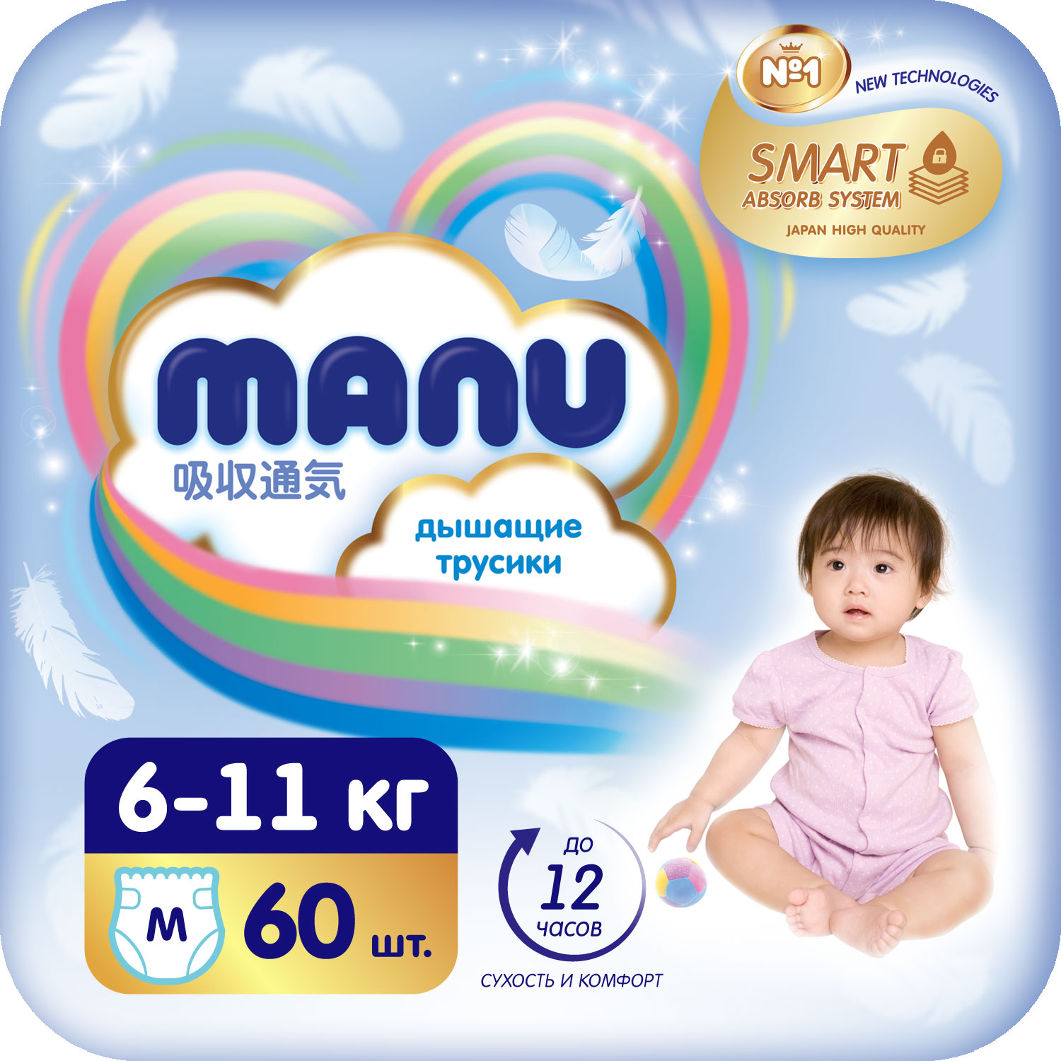 Подгузники-трусики MANU M 6-11кг 60шт