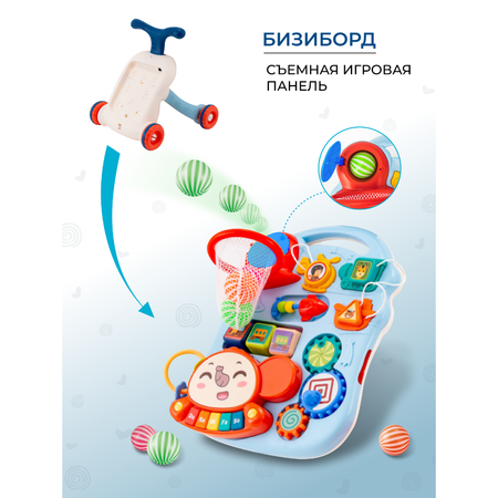 Ходунки PlayKid Каталка 3в1 голубой