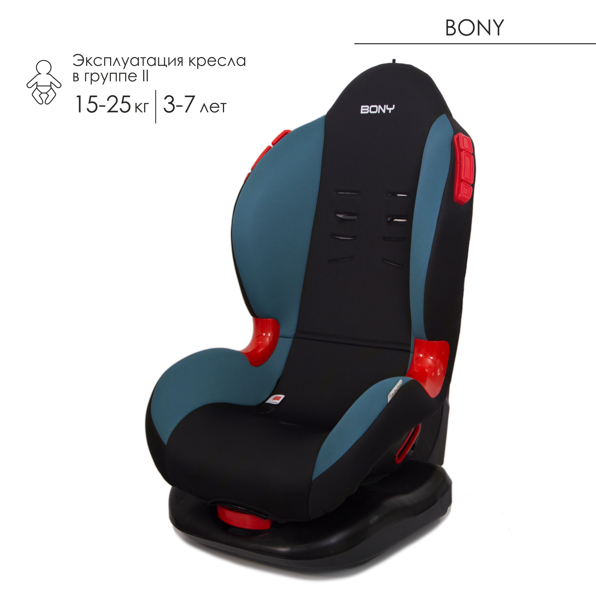 Автокресло Babyton Bony Black-Aqua - фото 10