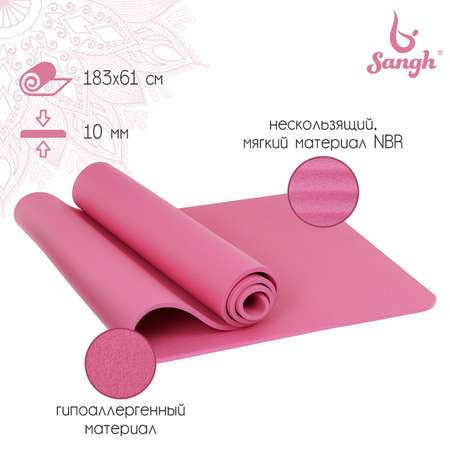 Коврик Sangh 183 × 61 × 1 см. цвет розовый