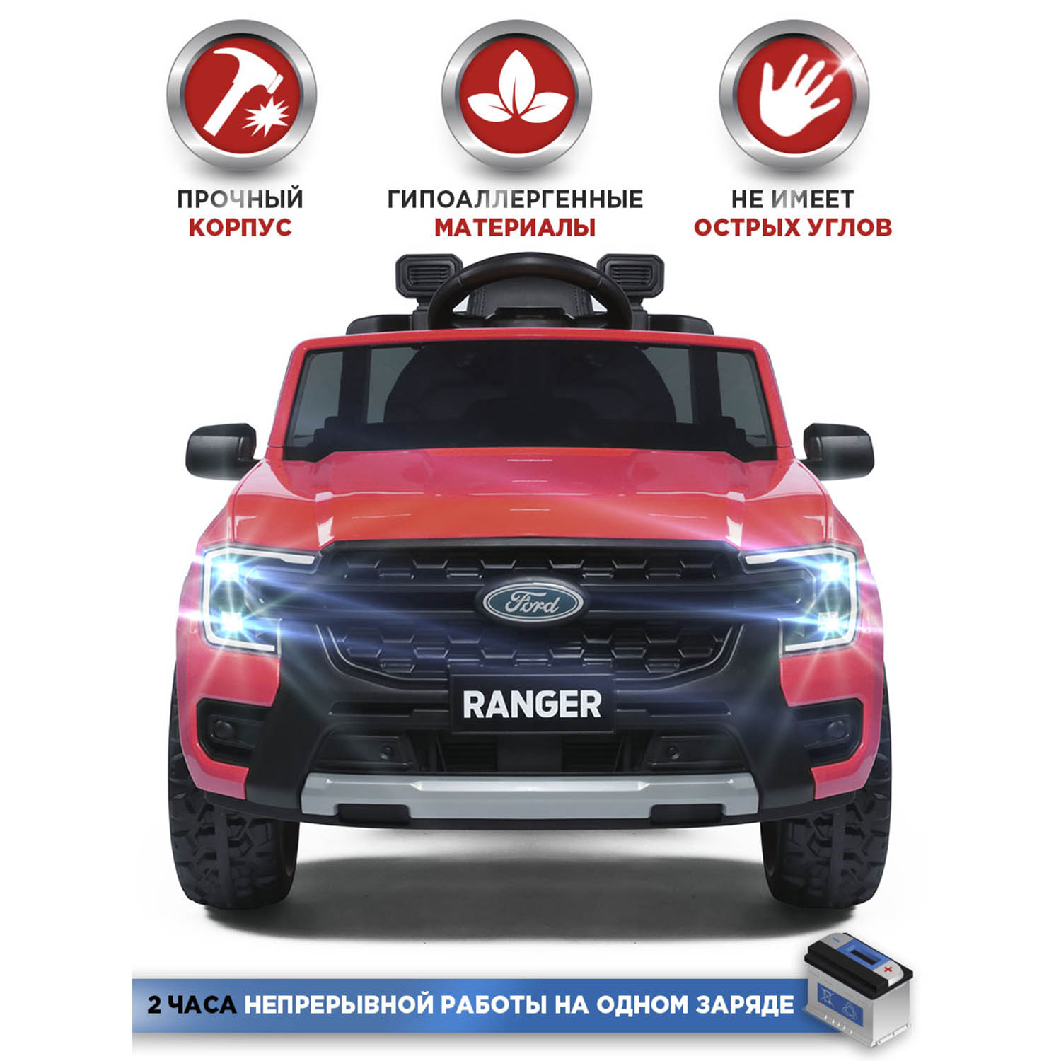 Электромобиль BabyCare Ford Ranger красный - фото 4