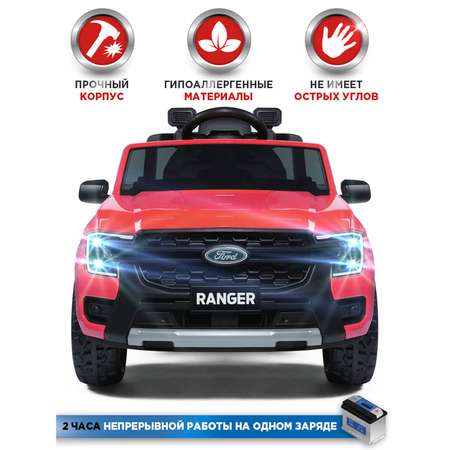 Электромобиль BabyCare Ford Ranger красный