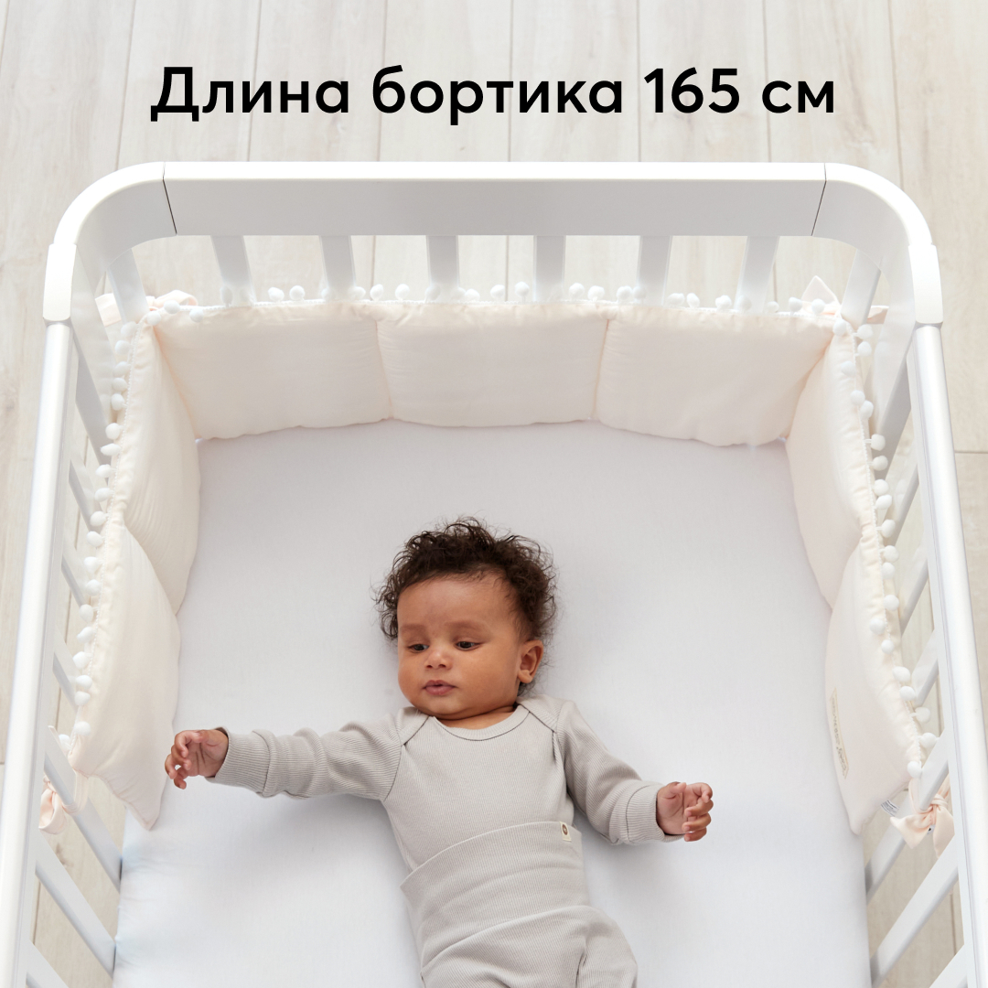 Бортик в кроватку Happy Baby для новорожденного 1 шт pink - фото 5