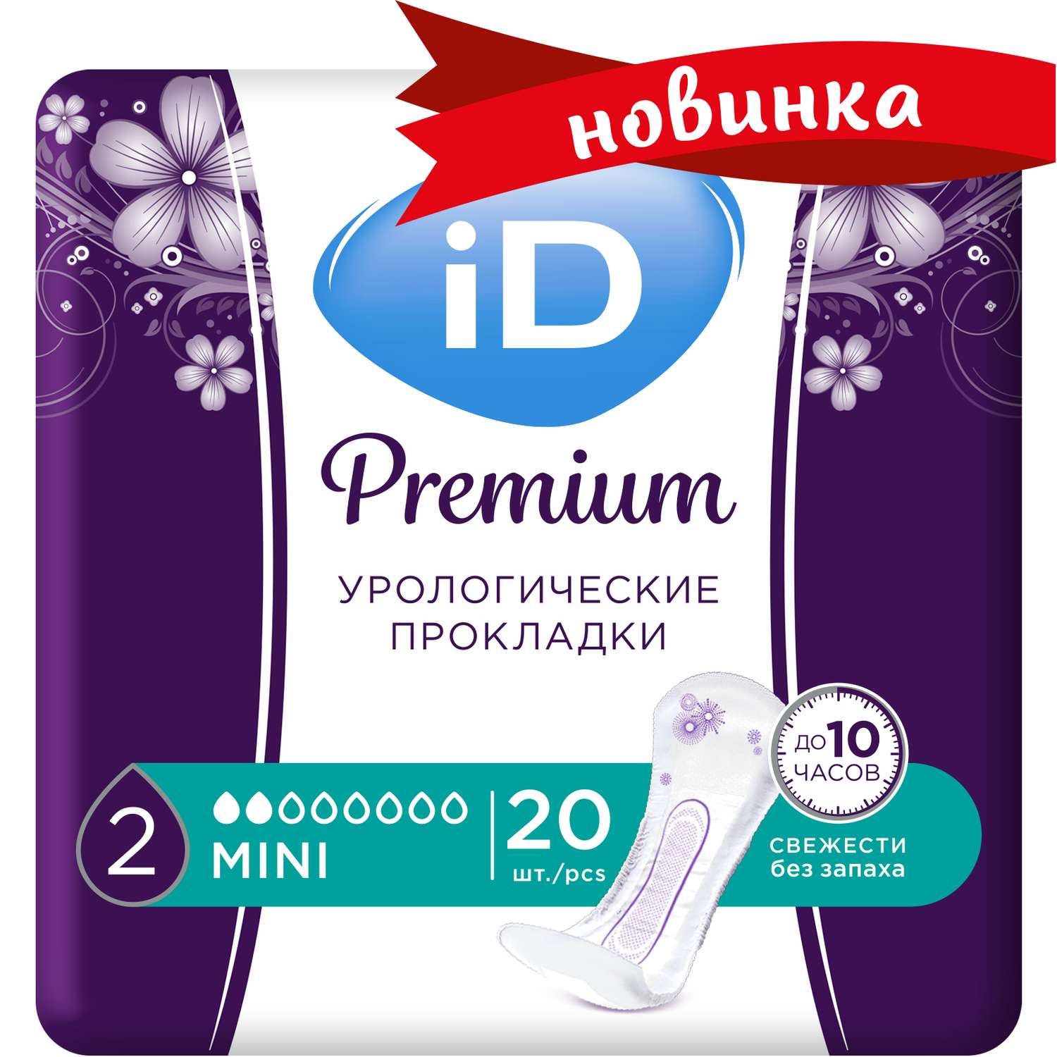 Прокладки iD Premium Mini 3 шт - фото 2