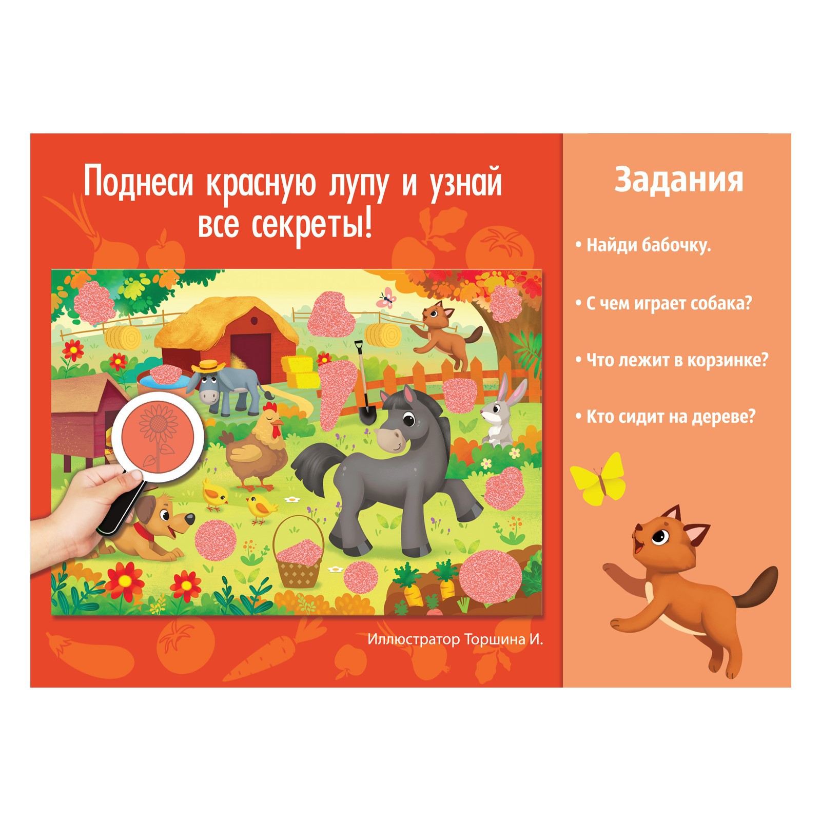 Пазл Puzzle Time «Собери найди покажи. Наша ферма» 35 элементов - фото 6