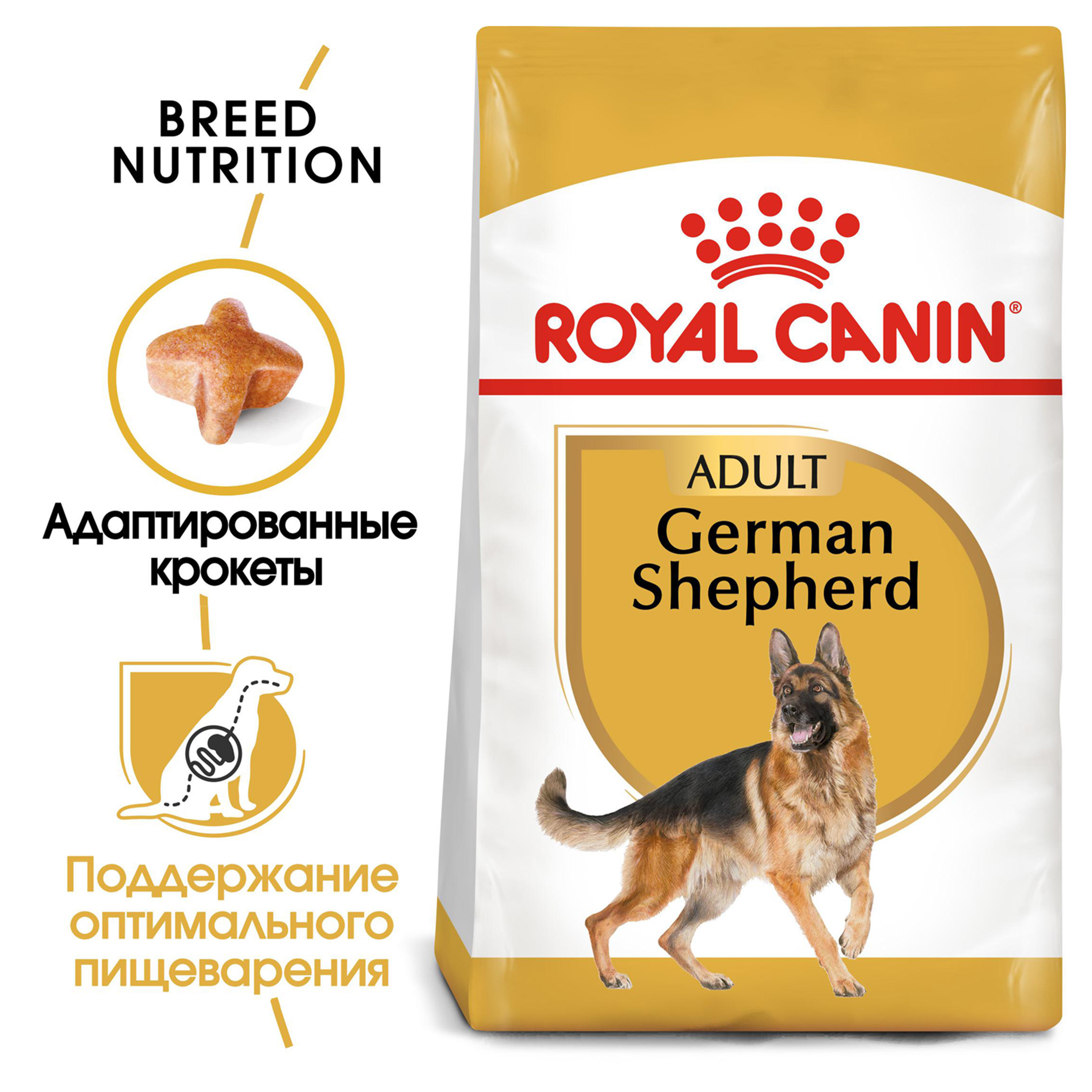 Сухой корм для собак ROYAL CANIN 11 кг (полнорационный) - фото 4