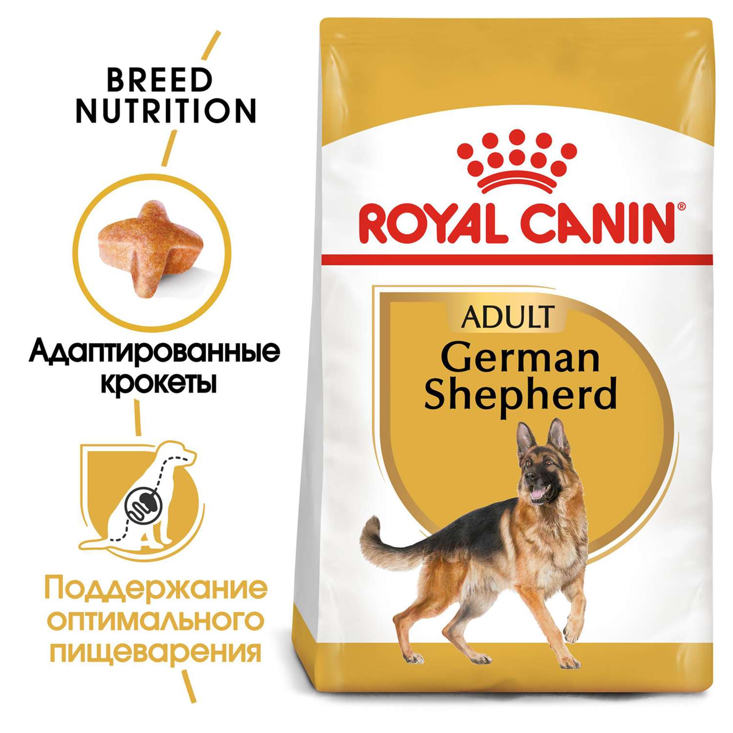 Корм для собак ROYAL CANIN German Shepherd породы немецкая овчарка 11кг - фото 4