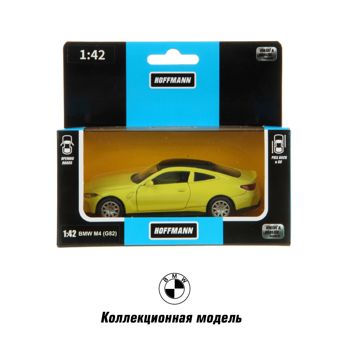 Автомобиль HOFFMANN BMW M4 1:43 инерционный 126398 - фото 5