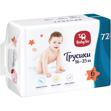 Подгузники-трусики BabyGo XL 16-25кг 72шт 270684