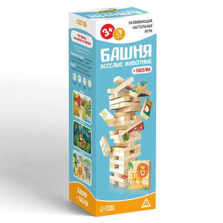 Развивающая игра Лас Играс «Падающая башня Весёлые животные + пазлы» 54 бруска