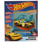 Набор для творчества МультиАРТ Hot Wheels раскраска пластилином 322244