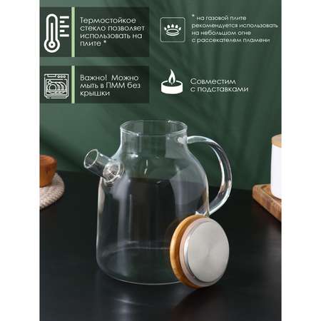 Заварочный чайник Sima-Land стеклянный с бамбуковой крышкой и металлическим фильтром BellaTenero «Эко» 1.8 л