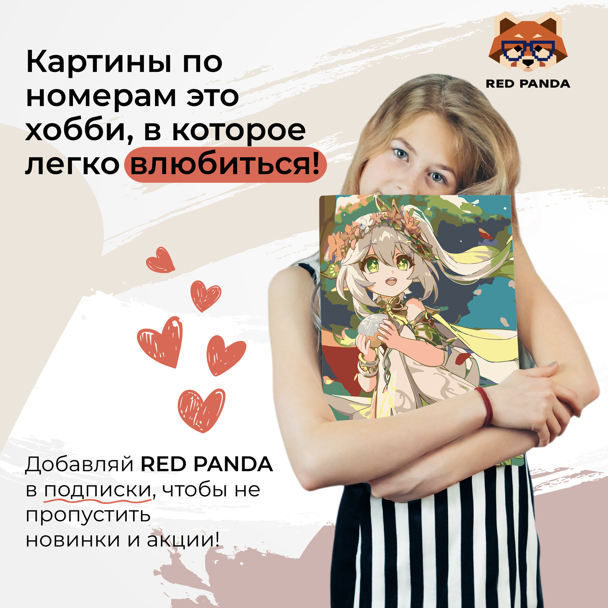 Картина по номерам 30*40 Red Panda Геншин Импакт Нахида - фото 8