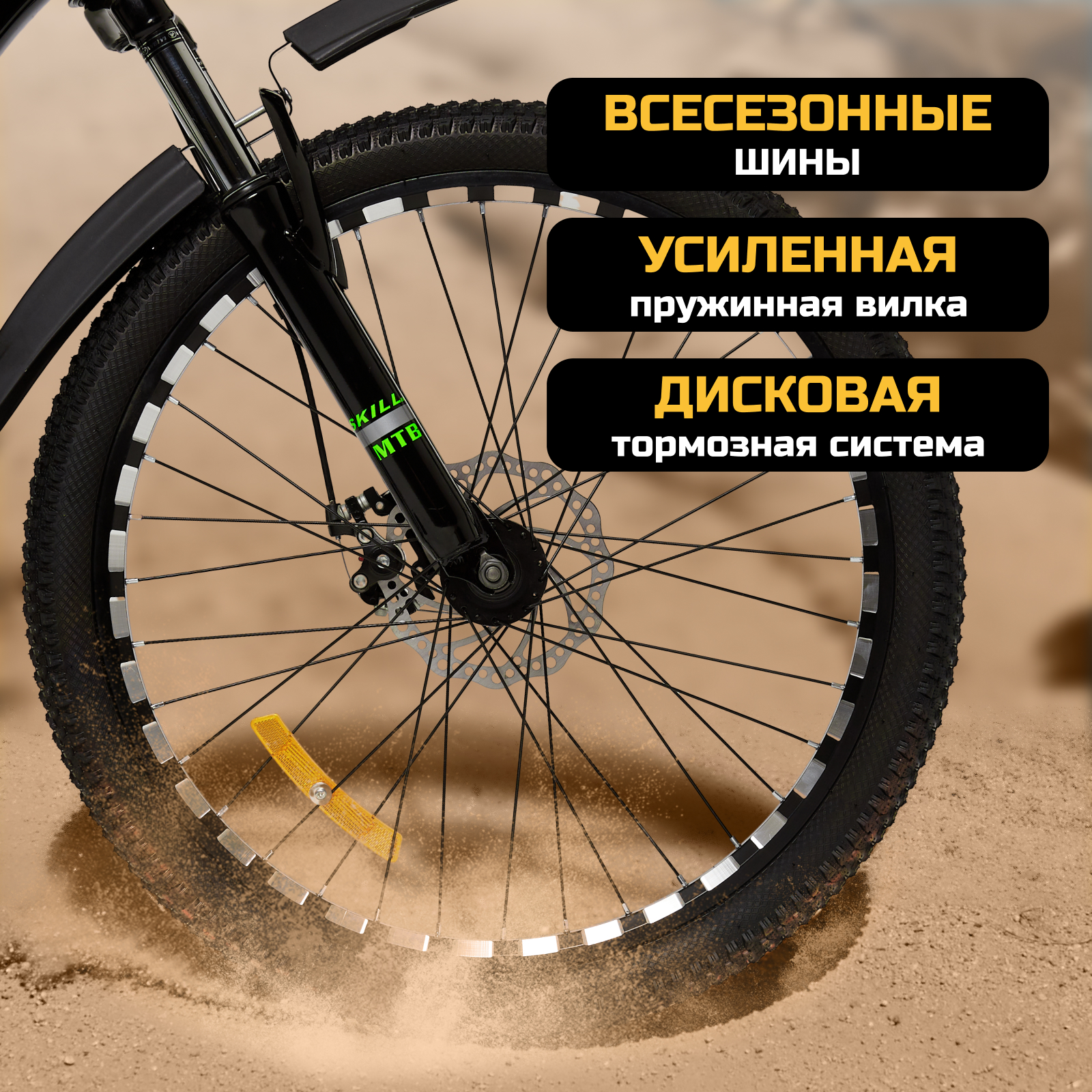 Велосипед Skill Bike black green 3063 - фото 9