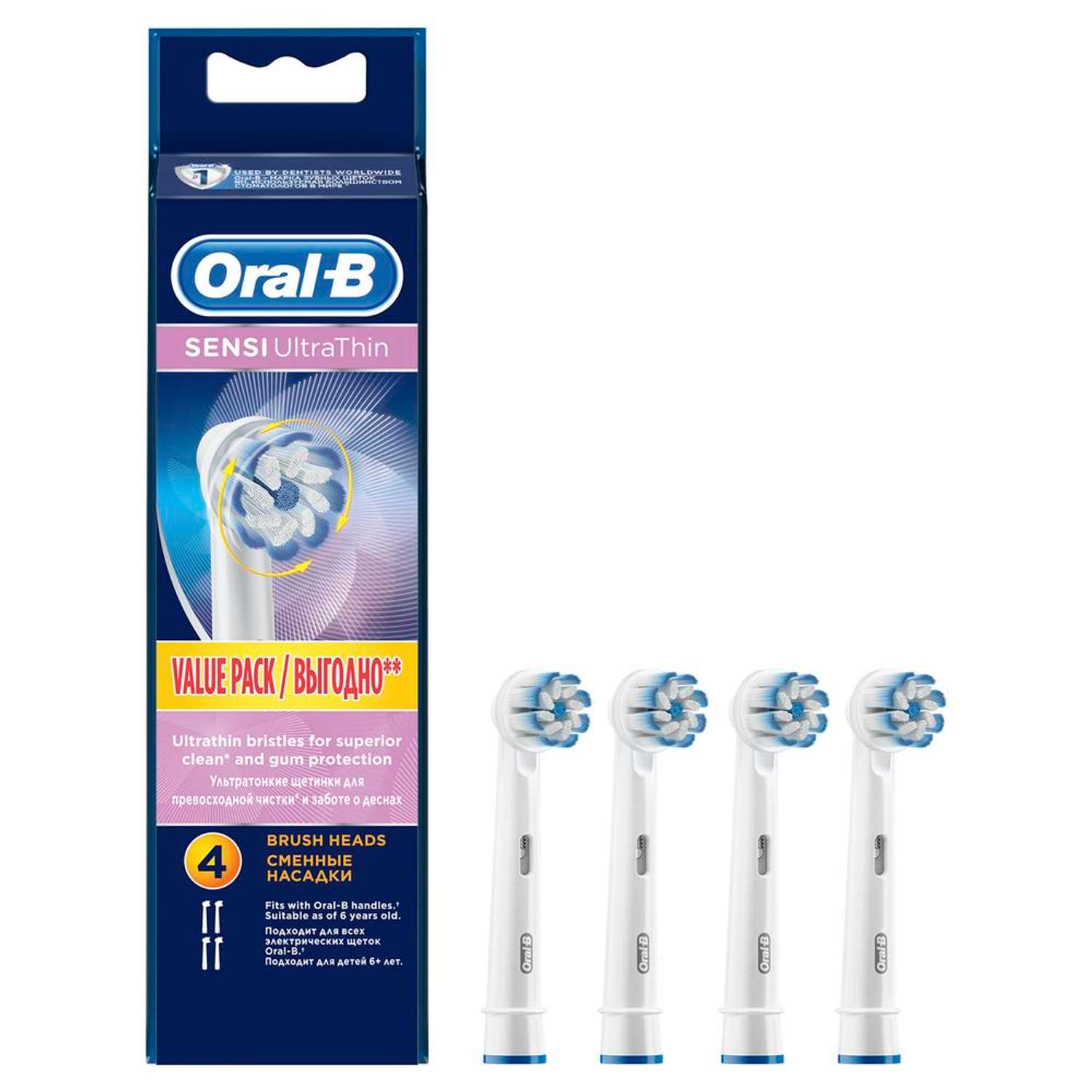 Насадки для зубных щеток ORAL-B Sensi EB60 4 шт - фото 1