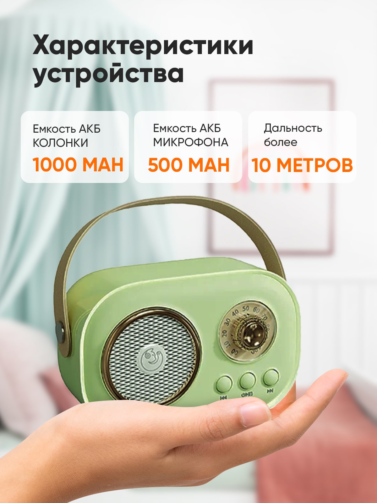 Караоке система JOJOCAT Green2 - фото 7