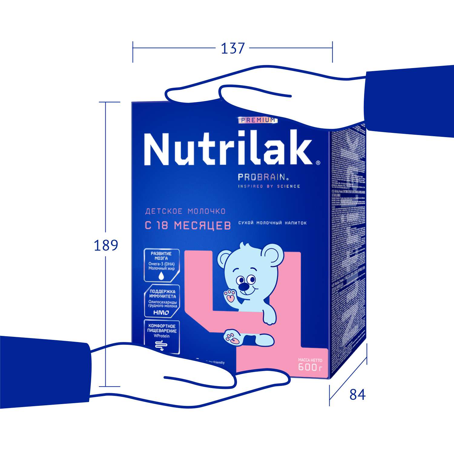 Смесь молочная Nutrilak Premium 4 600г с 18месяцев - фото 8