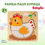 Набор игровой BabyGo Рамка-пазл Курица