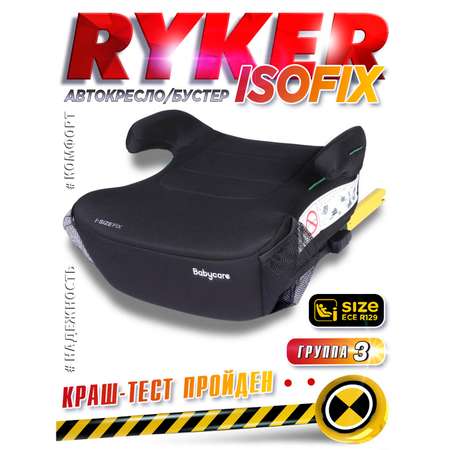 Автокресло BabyCare Ryker Isofix 3 (22-36 кг)