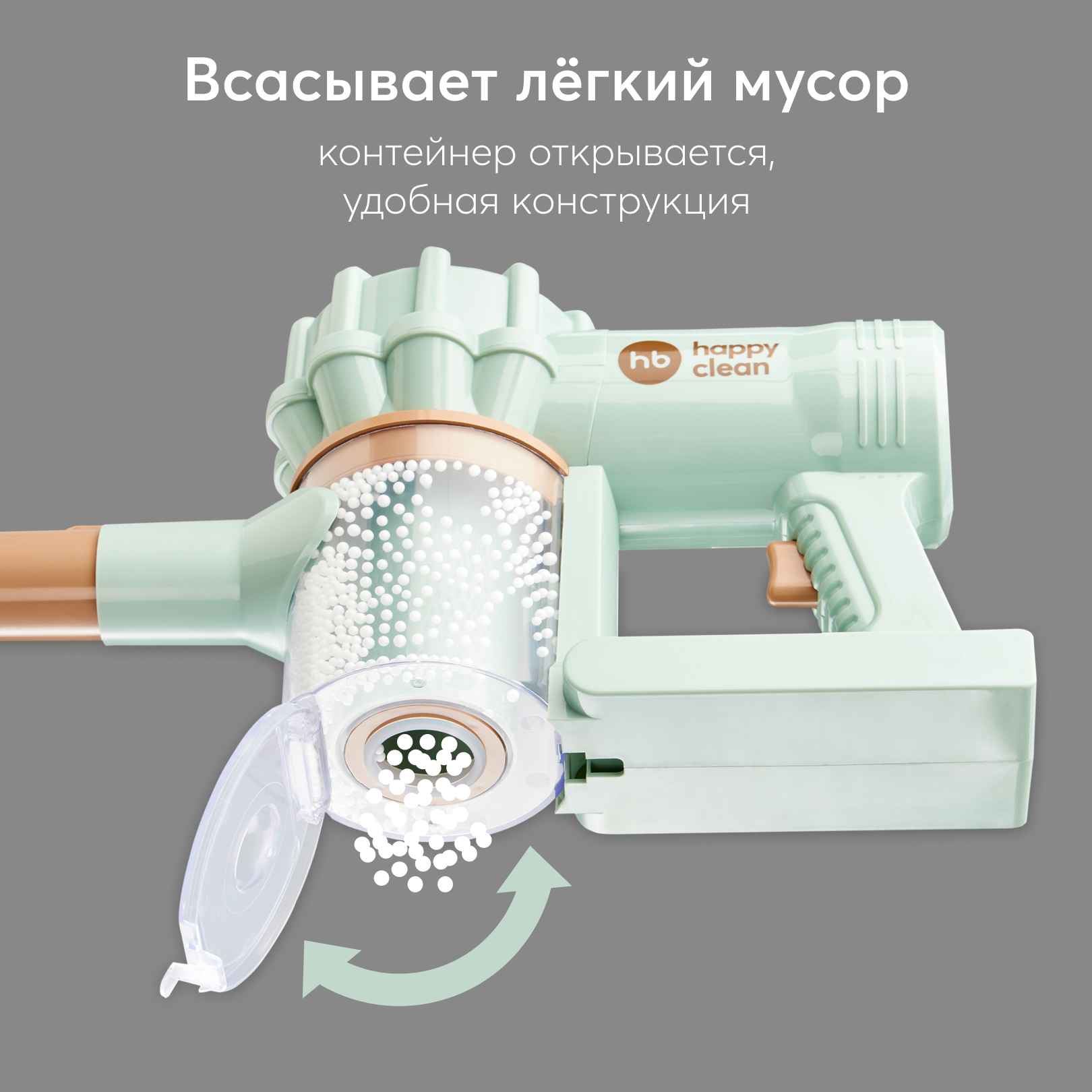 Игрушка пылесос Happy Baby Cleaning time - фото 4