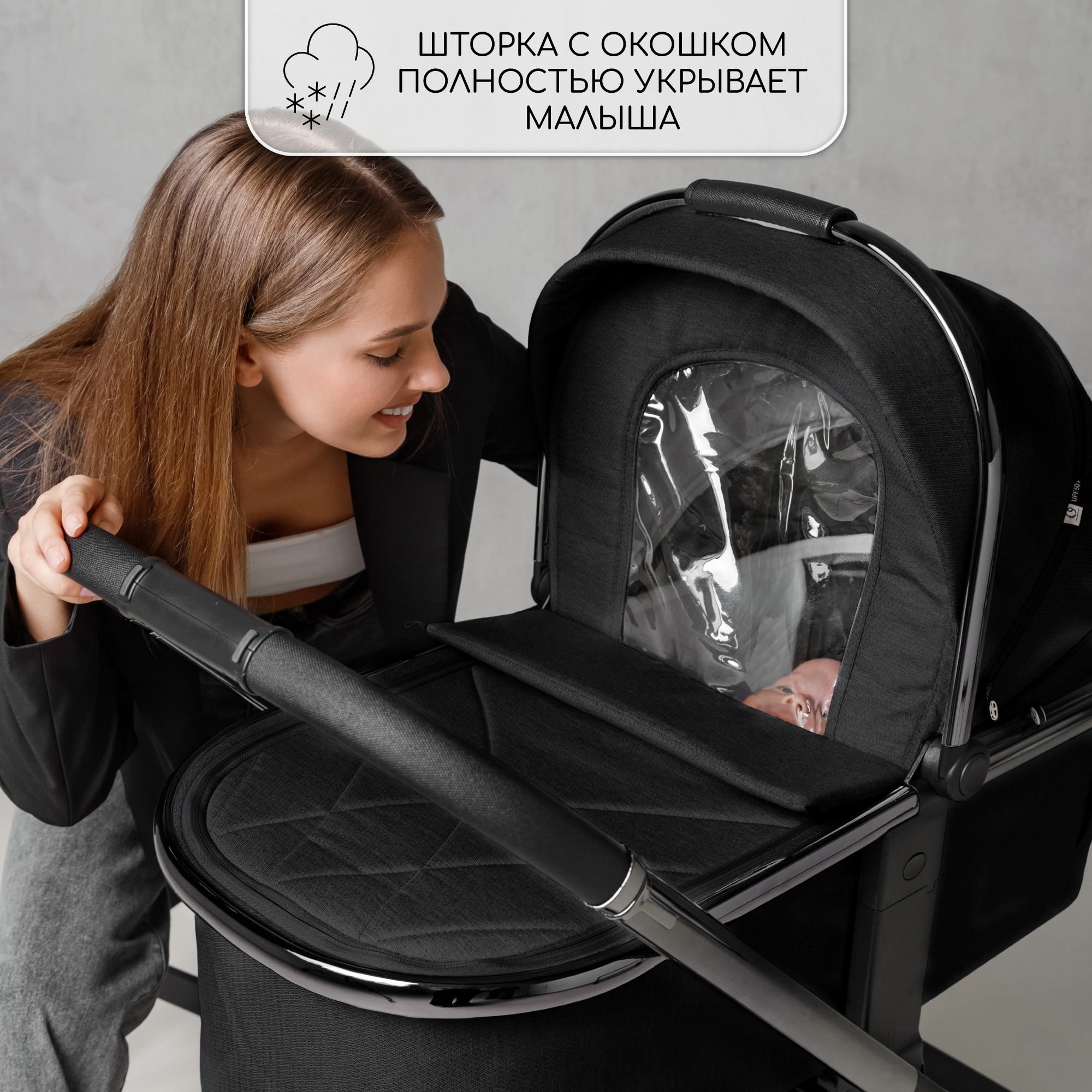 Коляска детская 2 в 1 Amarobaby Motus черный - фото 3