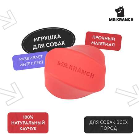 Игрушка для собак Mr.Kranch Твистер с ароматом бекона 8*8см розовый