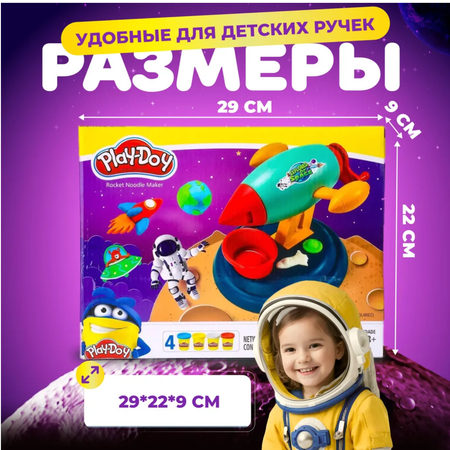 Игровой набор с пластилином Play-Doh Ракета