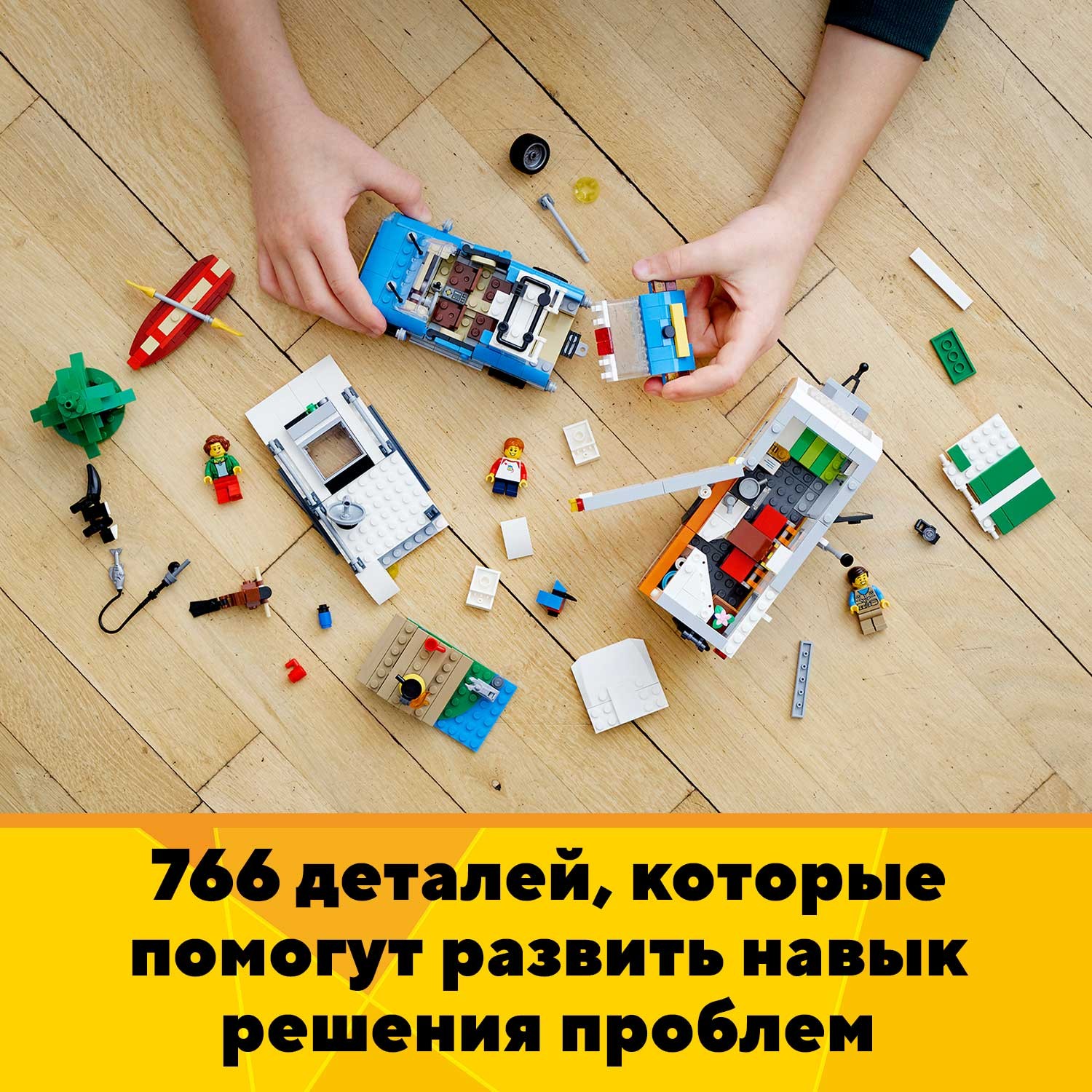 Конструктор LEGO Creator Отпуск в доме на колесах 31108 - фото 5