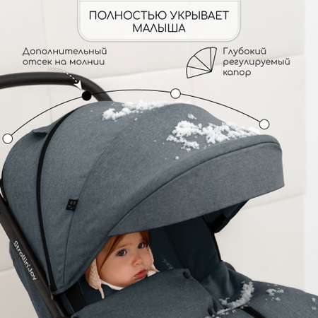 Прогулочная коляска Amarobaby StrollinJoy серый