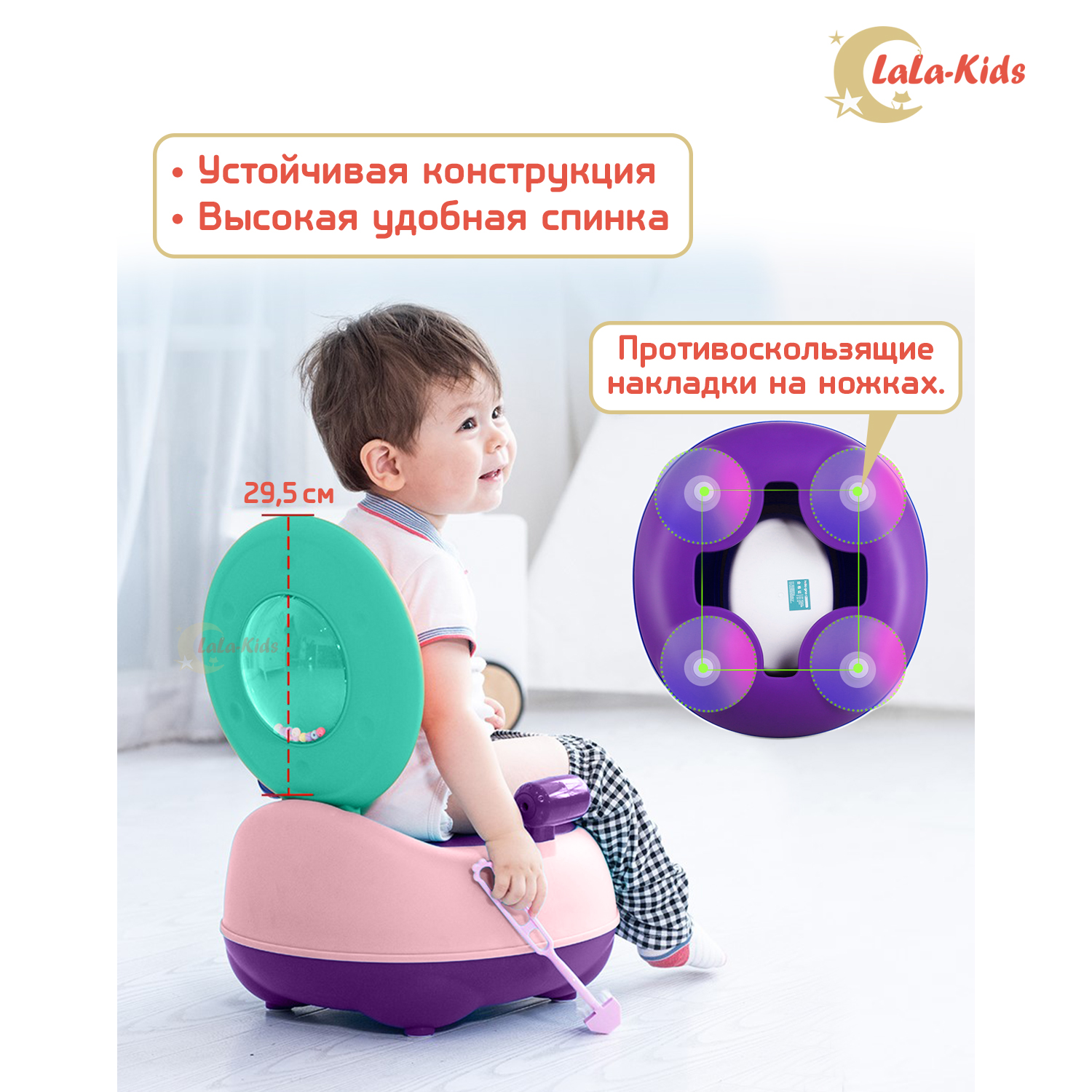 Детский горшок LaLa-Kids НЛО с мягким сиденьем розовый - фото 5