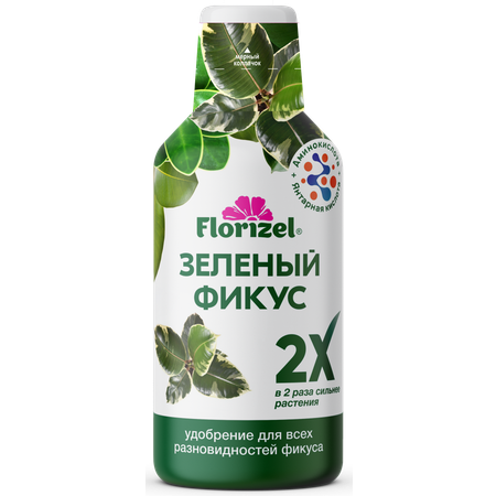 Удобрение комплексное . Зеленый фикус 350мл