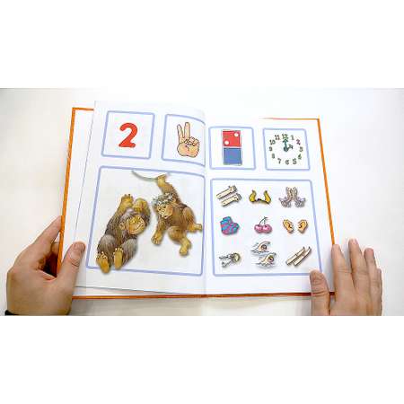 Книга ТЦ Сфера Количество и счет. Знакомство с числами и цифрами для детей