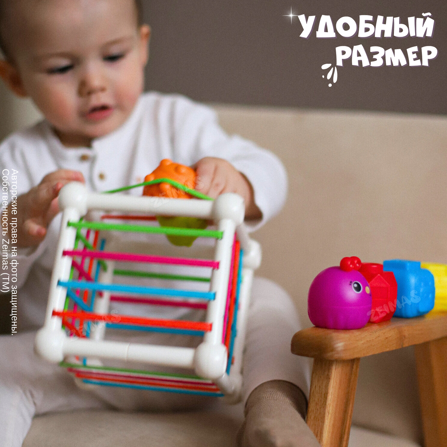 Игрушки-сортеры Zeimas развивающая для малышей 7 в 1 кубик Монтессори пирамидка - фото 12