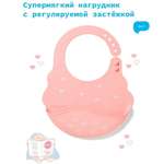 Нагрудник Babyono силиконовый с регулируемой застежкой 829/4 розовый