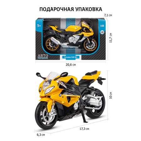 Мотоцикл металлический АВТОпанорама 1:12 Yamaha YZF-R1 желтый свободный ход колес