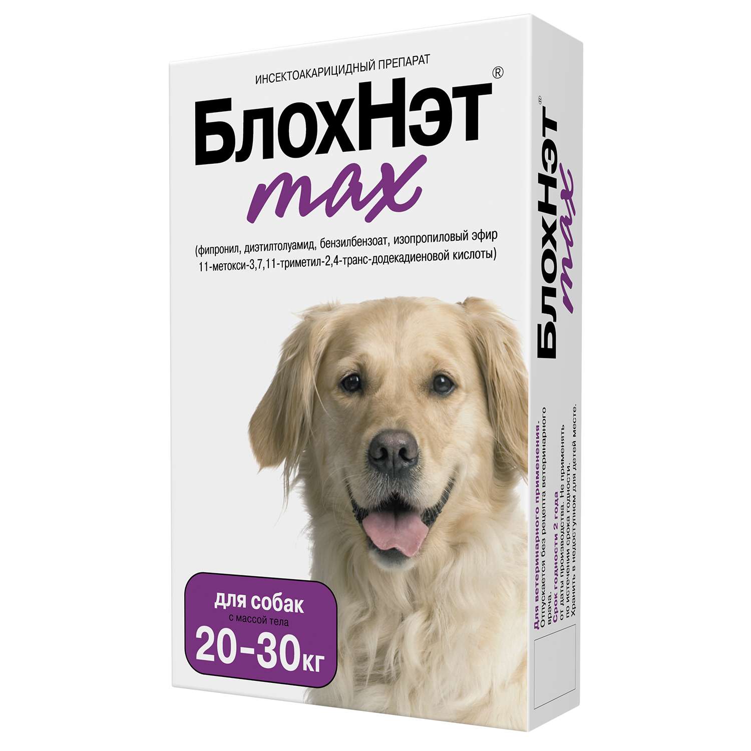 Инсектоакарицид для собак Астрафарм БлохНэт 20-30кг капли 1мл - фото 1
