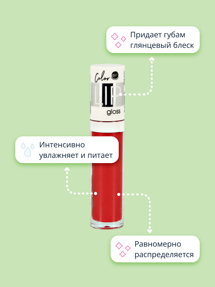 Блеск для губ Bell Color lip gloss тон 06 - фото 2