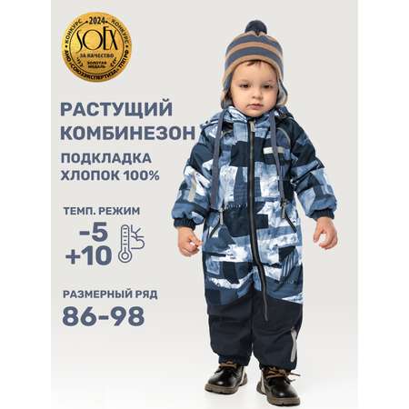 Комбинезон NIKASTYLE