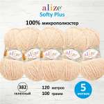 Пряжа для вязания Alize softy plus 100 г 120 м микрополиэстер мягкая плюшевая 382 телесный 5 мотков