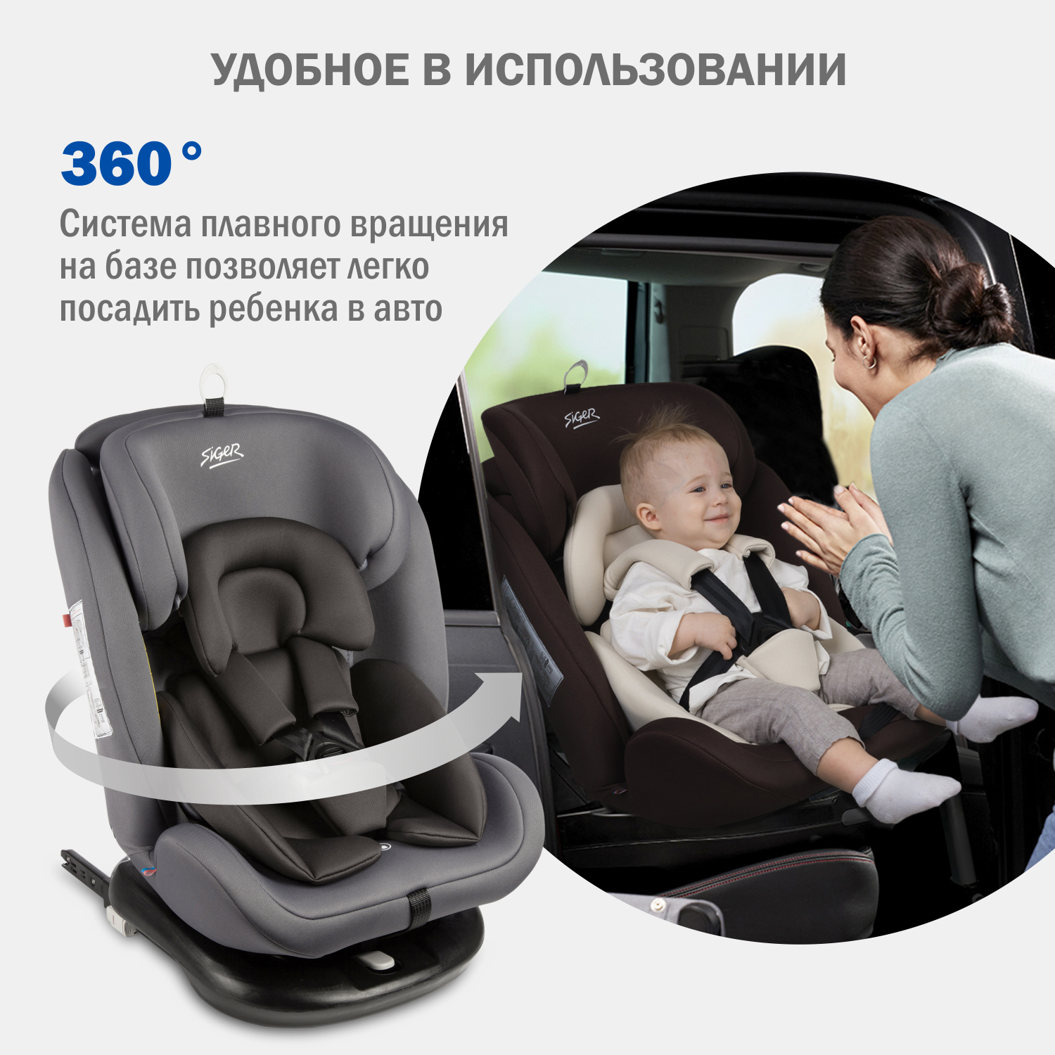 Автомобильное кресло SIGER УУД Siger Престиж Isofix гр.0+/I/II/III маренго - фото 3