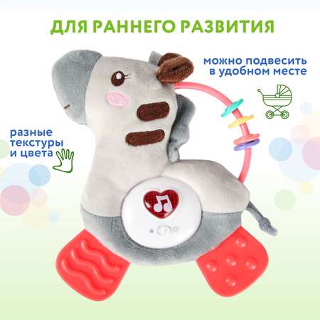 Игрушка мягкая BabyGo Зебра YS0272735